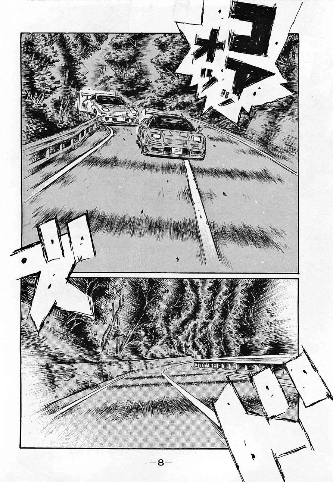 Initial D Chapter 631 - Page 4