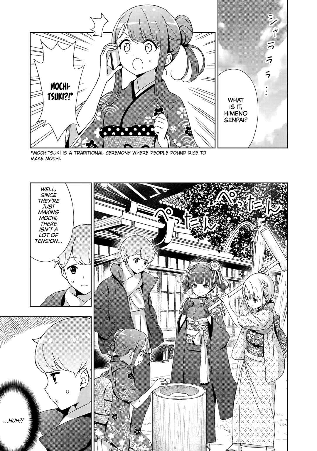 Onee-chan wa Game wo Suruto Hito ga Kawaru Onee-chan Chapter 15 - Page 8