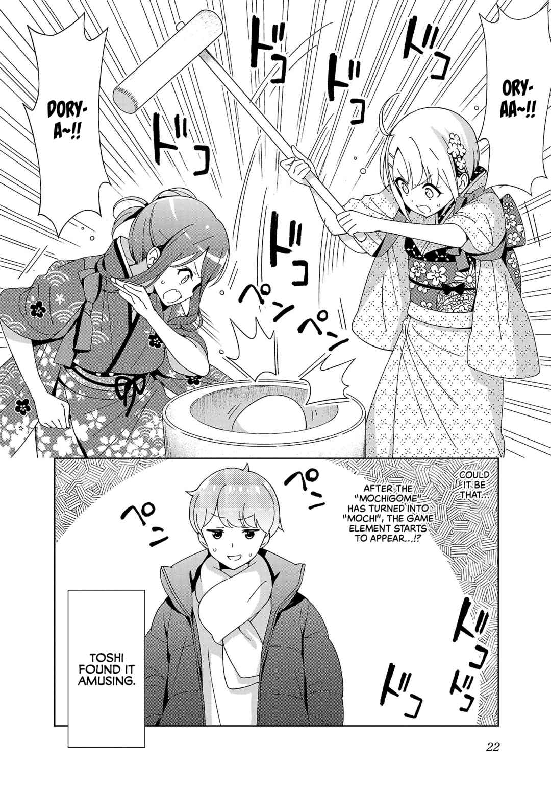 Onee-chan wa Game wo Suruto Hito ga Kawaru Onee-chan Chapter 15 - Page 9