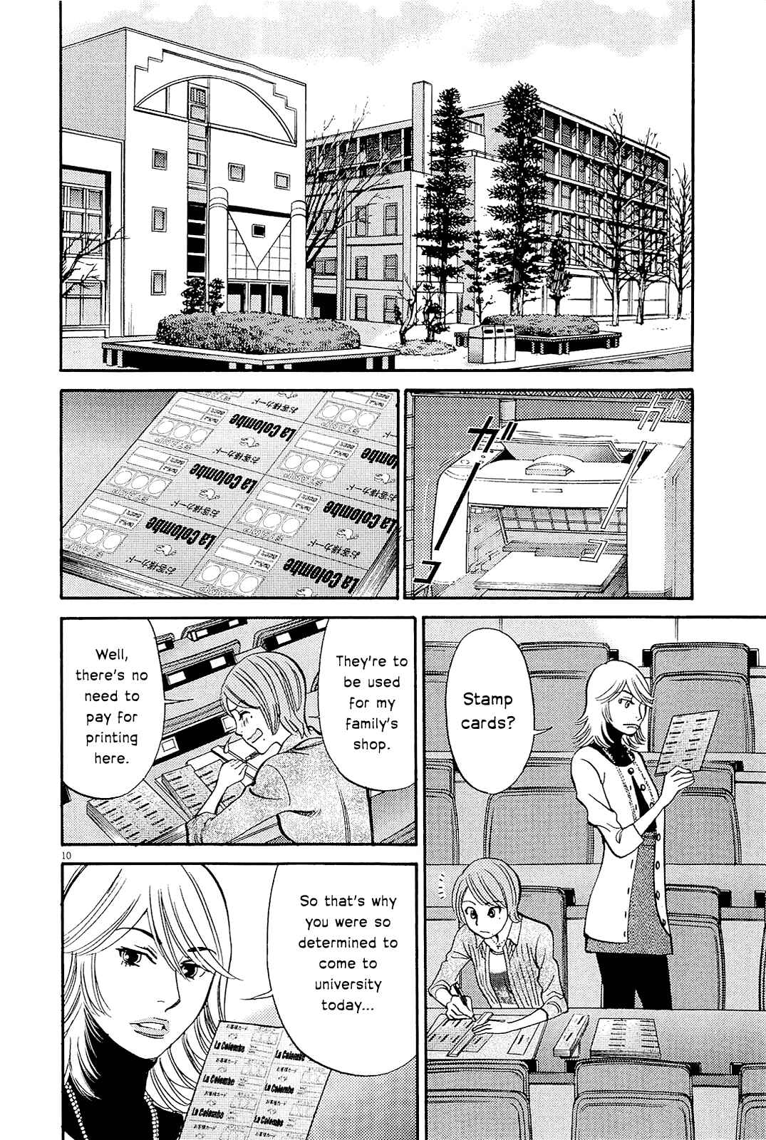 Look at this S! Cupid's Prank Chapter 96 - Page 13