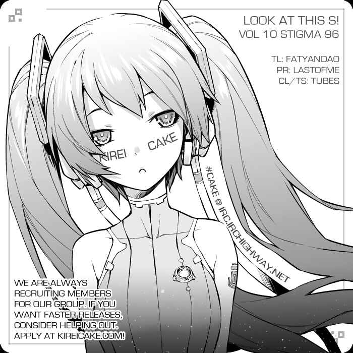 Look at this S! Cupid's Prank Chapter 96 - Page 22