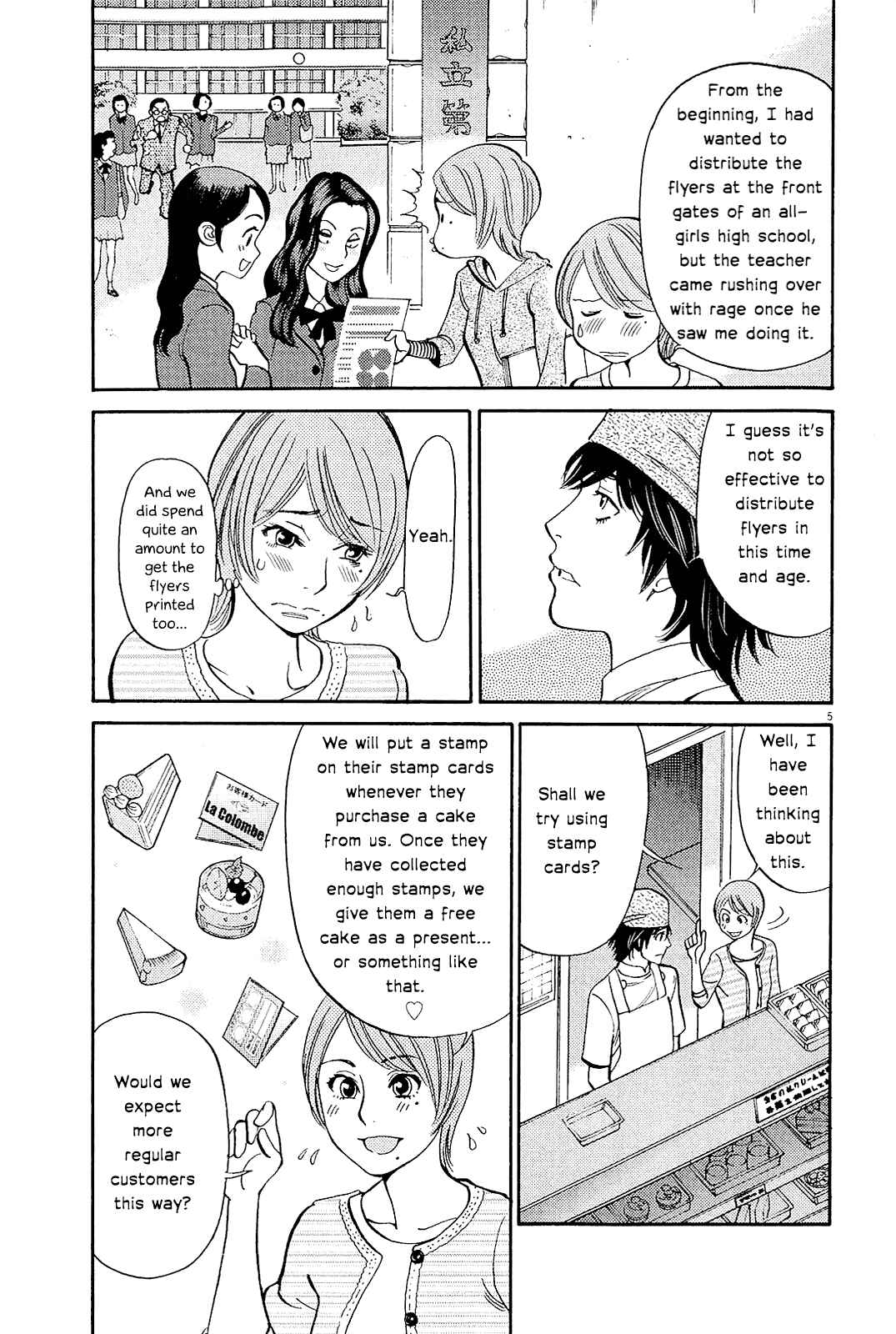 Look at this S! Cupid's Prank Chapter 96 - Page 8