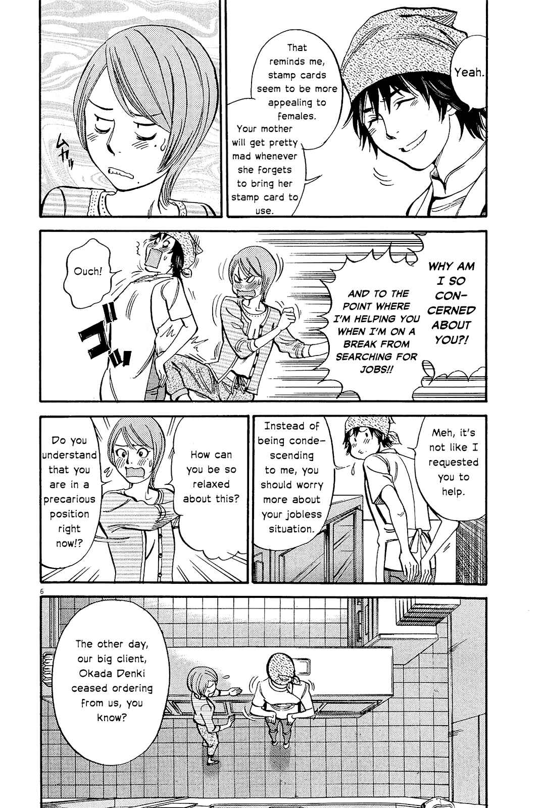 Look at this S! Cupid's Prank Chapter 96 - Page 9