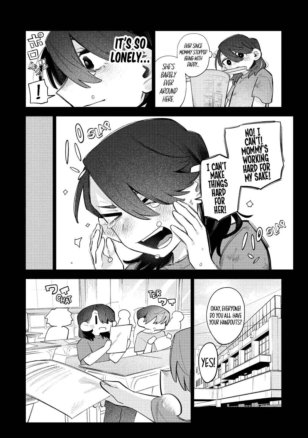 Watashi Dake ga Miyaji Miyuki wo Aishiteiru Chapter 7 - Page 14