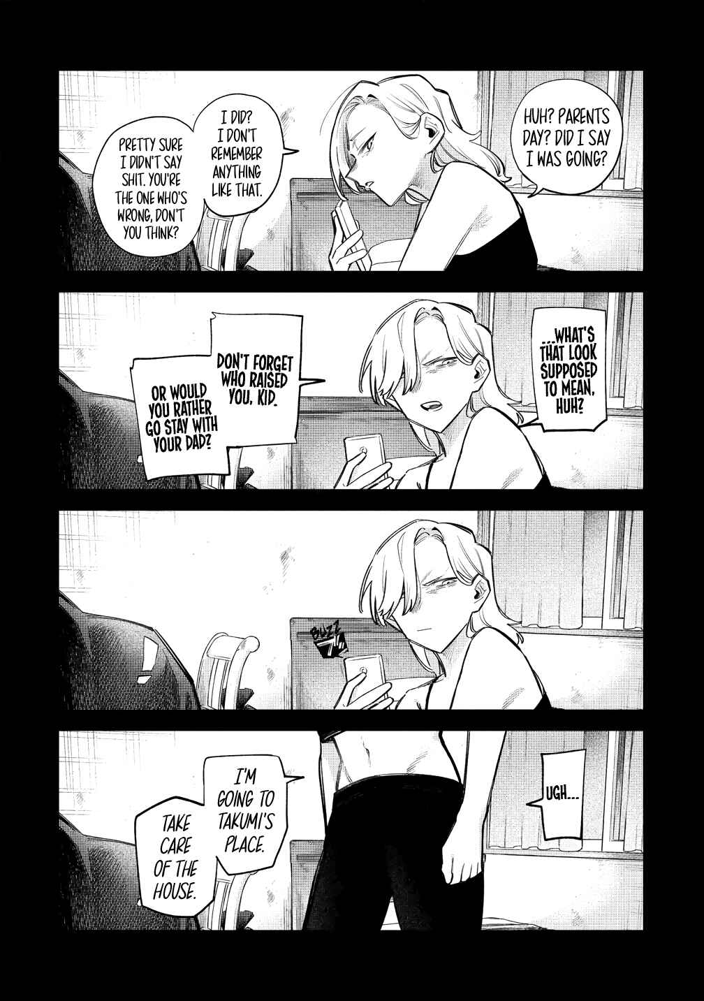 Watashi Dake ga Miyaji Miyuki wo Aishiteiru Chapter 7 - Page 16