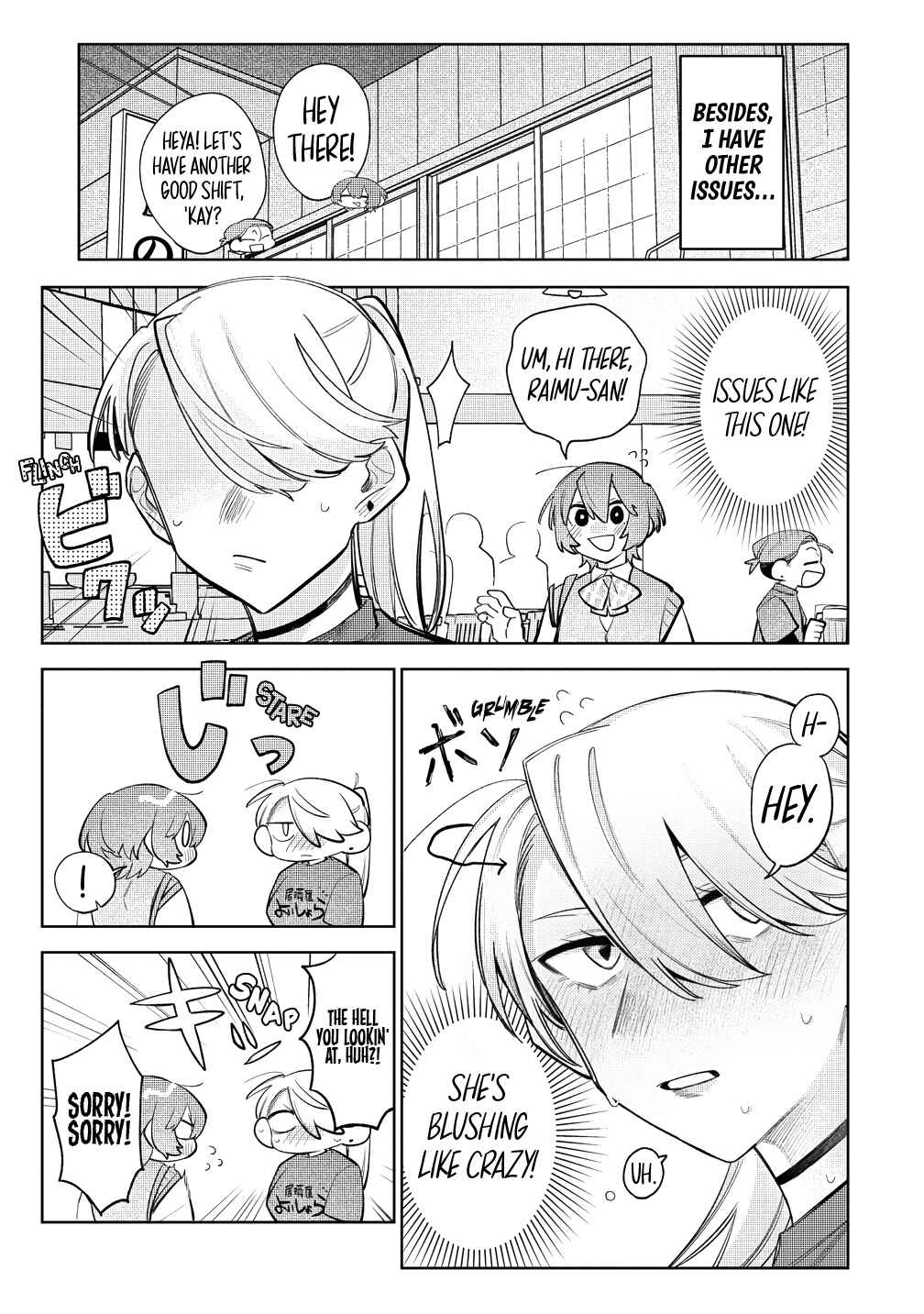 Watashi Dake ga Miyaji Miyuki wo Aishiteiru Chapter 7 - Page 5