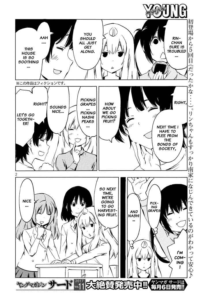 Minami-ke Chapter 327 - Page 2
