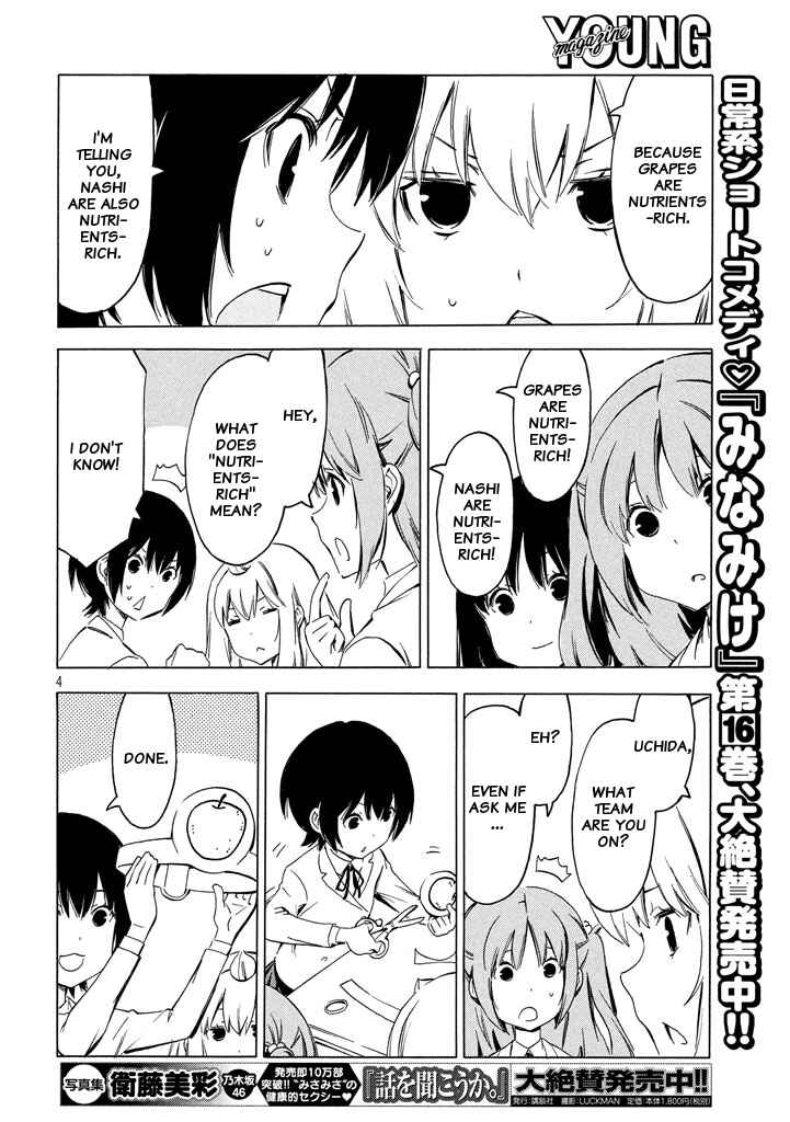 Minami-ke Chapter 327 - Page 4