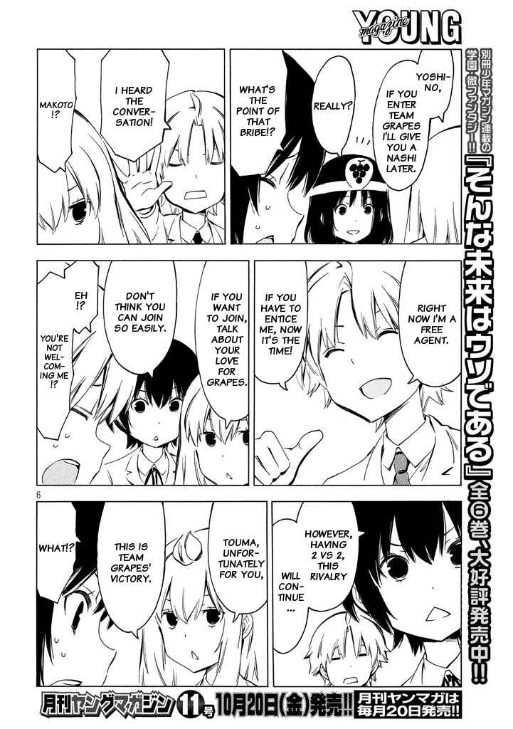 Minami-ke Chapter 327 - Page 6