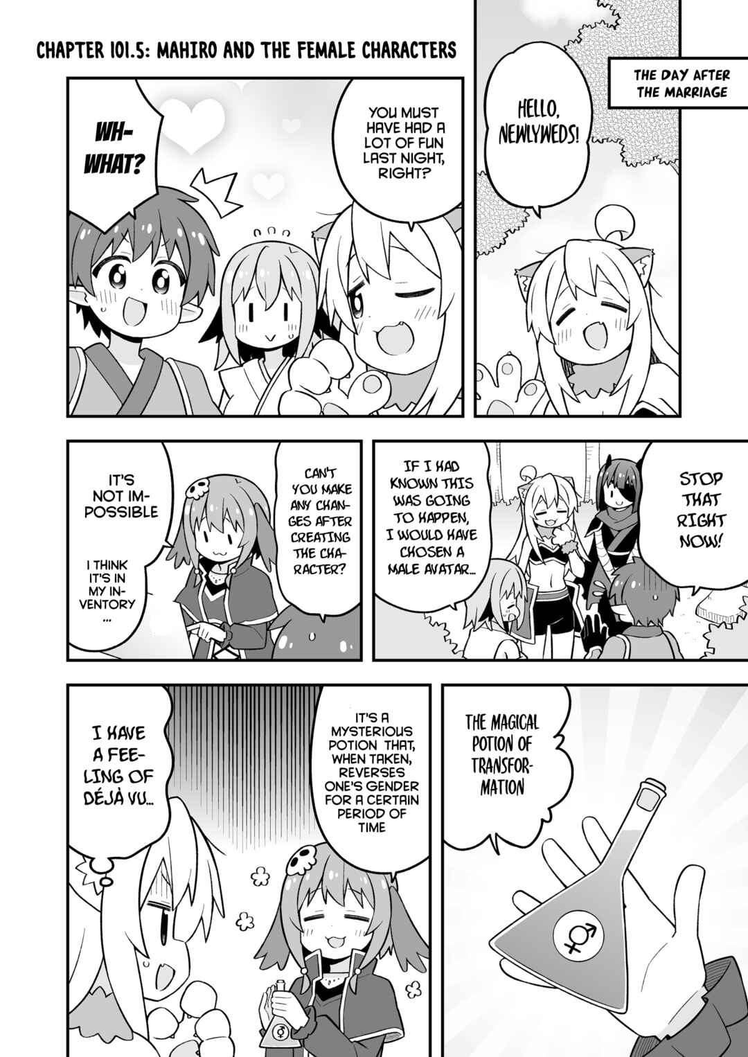 Onii-chan wa Oshimai! Chapter 101.5 - Page 1