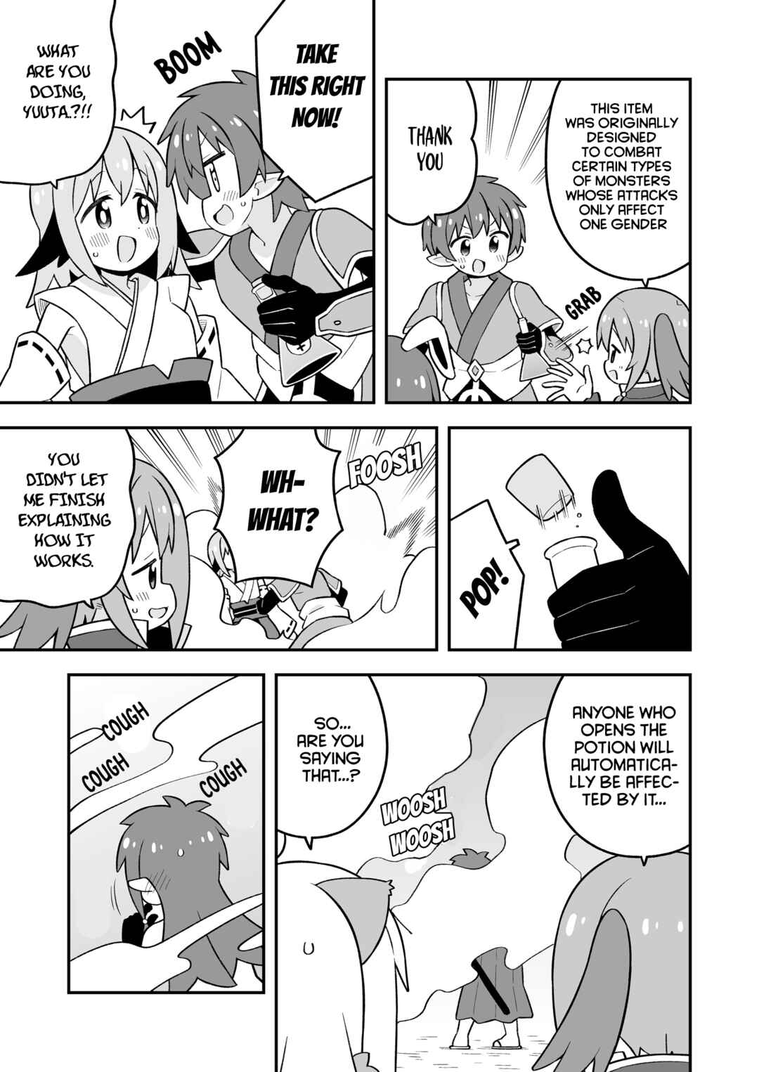Onii-chan wa Oshimai! Chapter 101.5 - Page 2