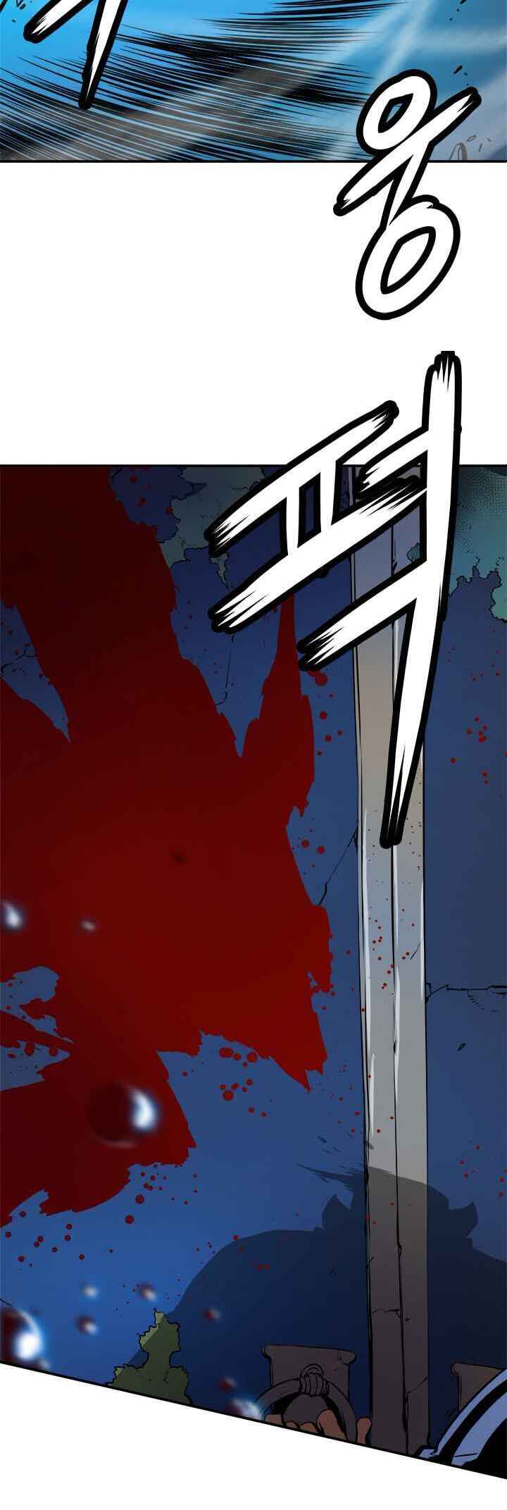 Na Honjaman Level-Up Chapter 3 - Page 26