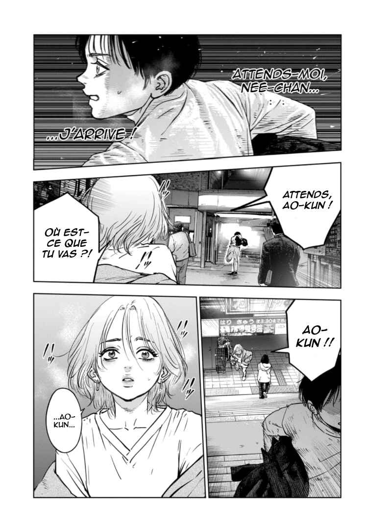 Gyakusatsu Happy End ~Ao no Shou~ Chapter 10 - Page 12