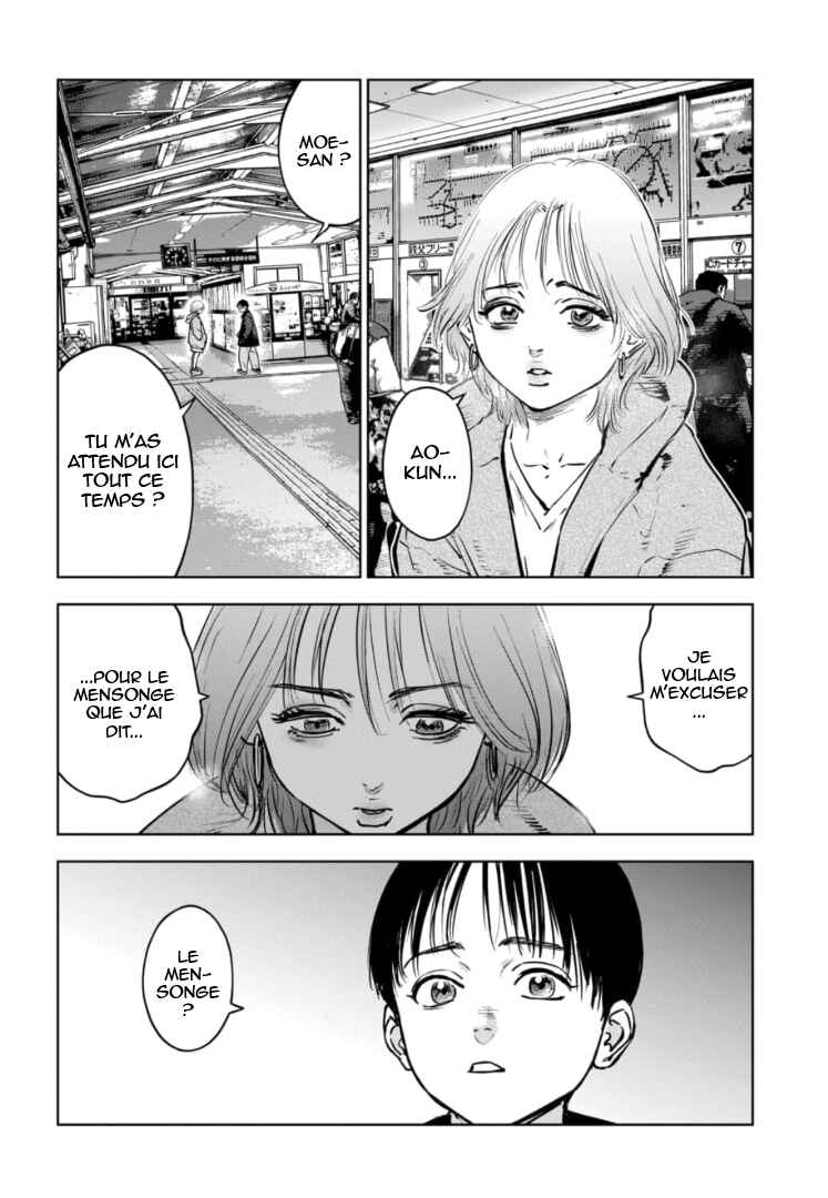 Gyakusatsu Happy End ~Ao no Shou~ Chapter 10 - Page 15