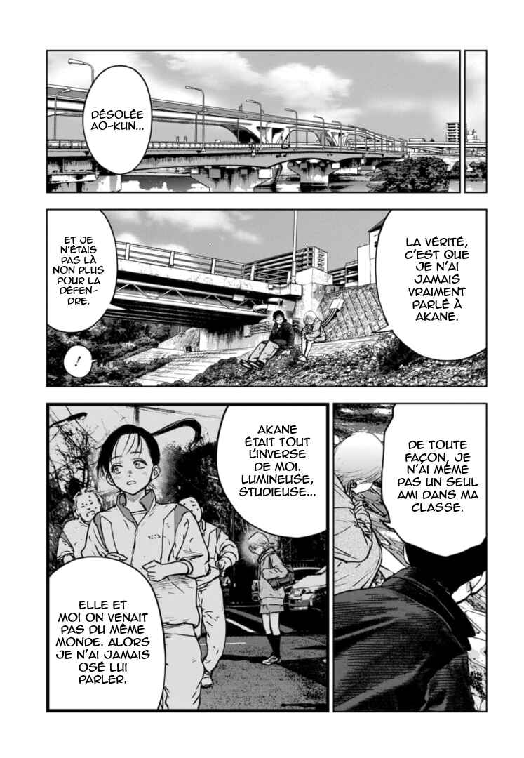 Gyakusatsu Happy End ~Ao no Shou~ Chapter 10 - Page 16