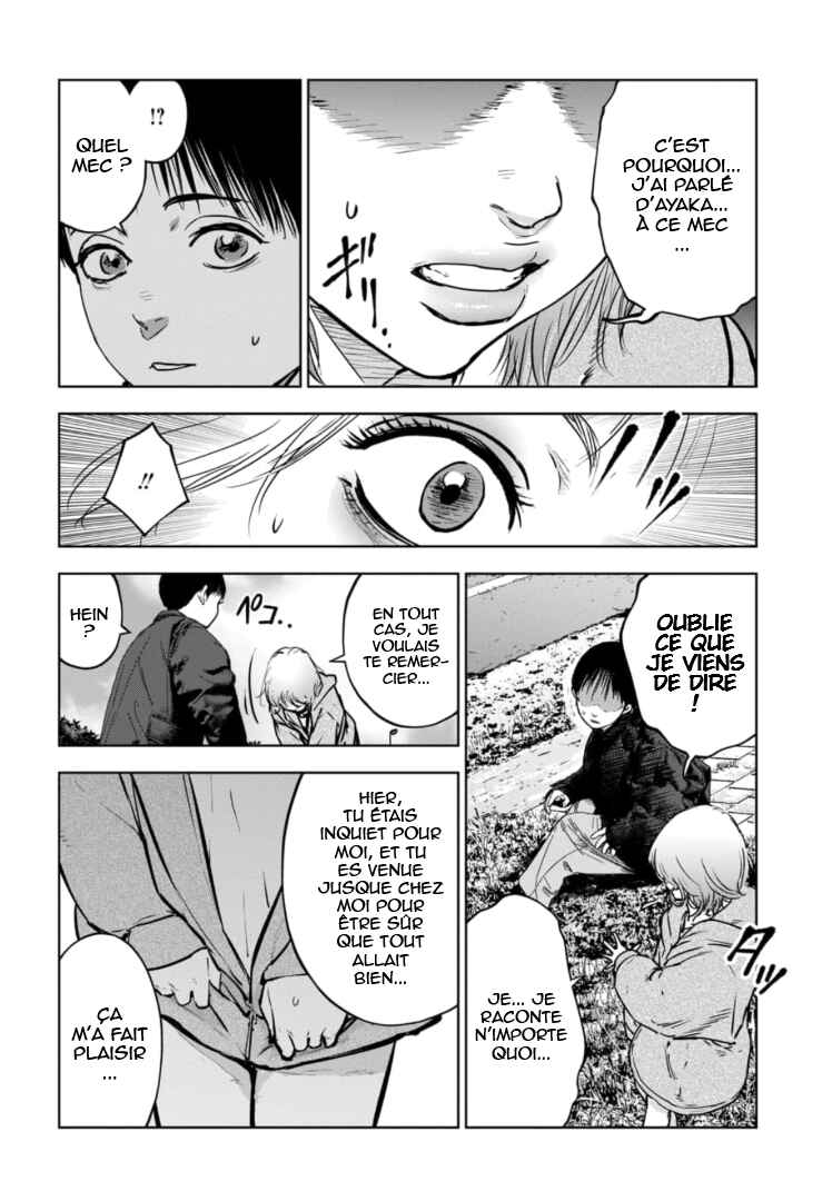 Gyakusatsu Happy End ~Ao no Shou~ Chapter 10 - Page 19