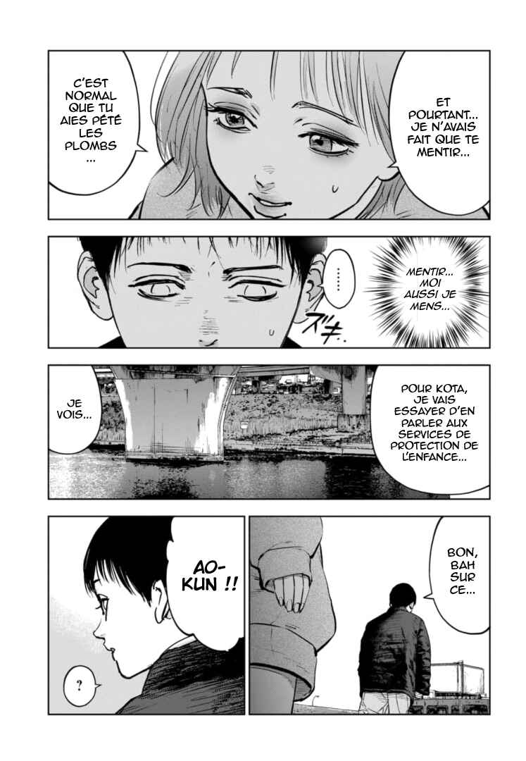 Gyakusatsu Happy End ~Ao no Shou~ Chapter 10 - Page 20
