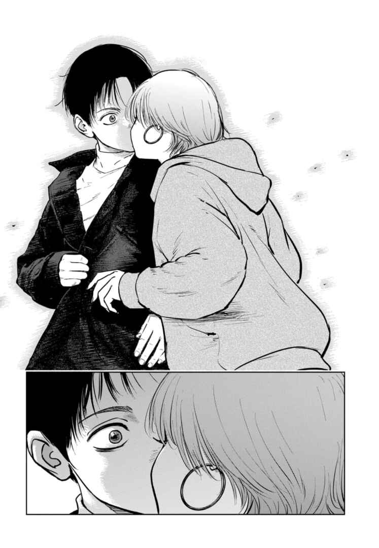 Gyakusatsu Happy End ~Ao no Shou~ Chapter 10 - Page 21