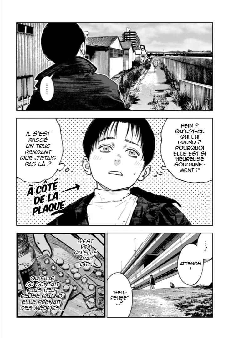Gyakusatsu Happy End ~Ao no Shou~ Chapter 10 - Page 23