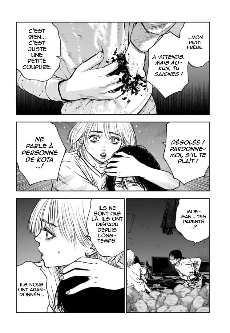 Gyakusatsu Happy End ~Ao no Shou~ Chapter 10 - Page 3