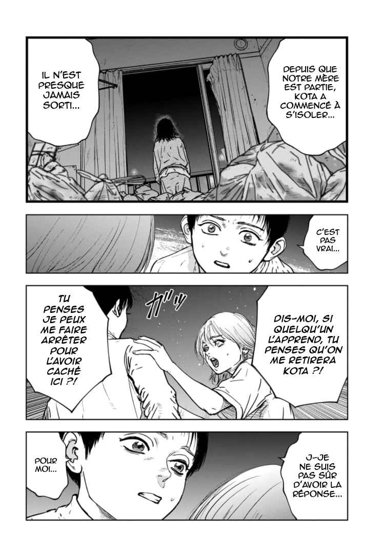 Gyakusatsu Happy End ~Ao no Shou~ Chapter 10 - Page 5
