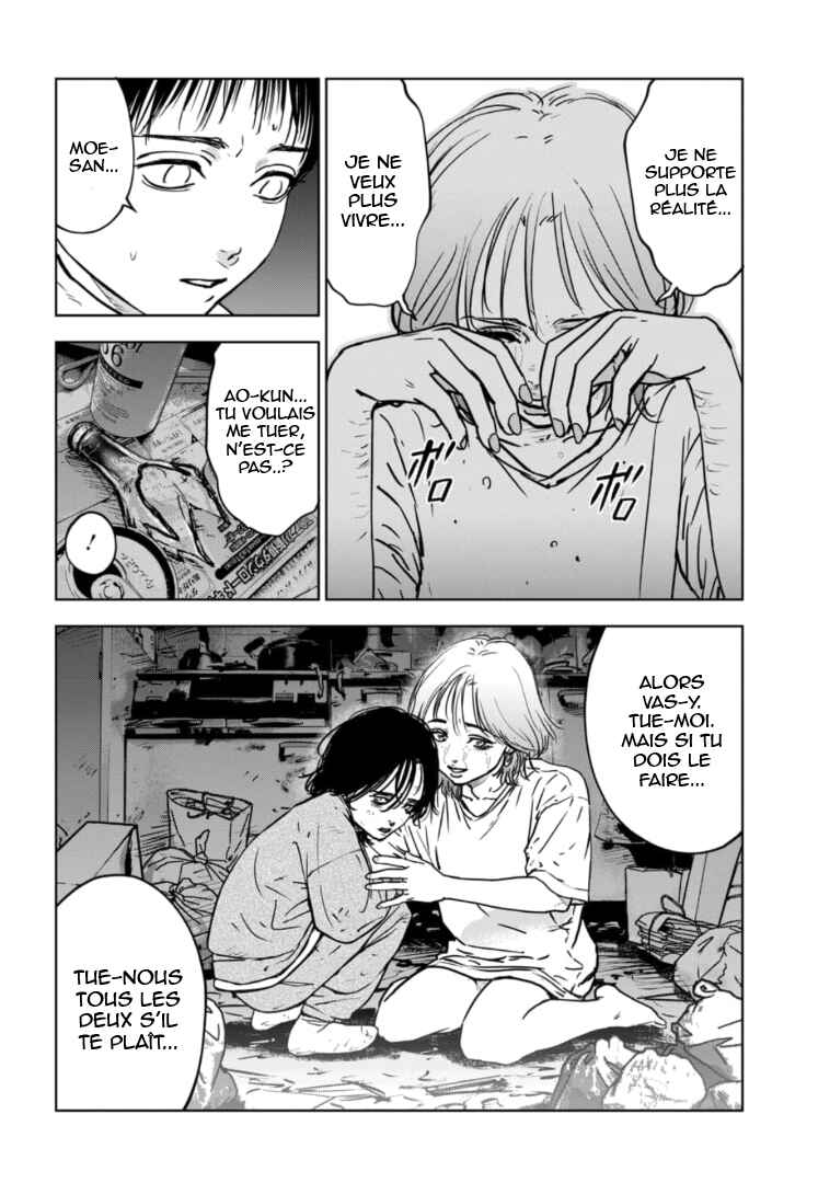Gyakusatsu Happy End ~Ao no Shou~ Chapter 10 - Page 7