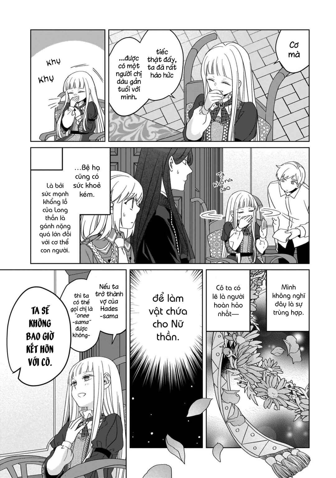 Yarinaoshi Reijou wa Ryuutei Heika o Kouryaku-chuu Chapter 24 - Page 12