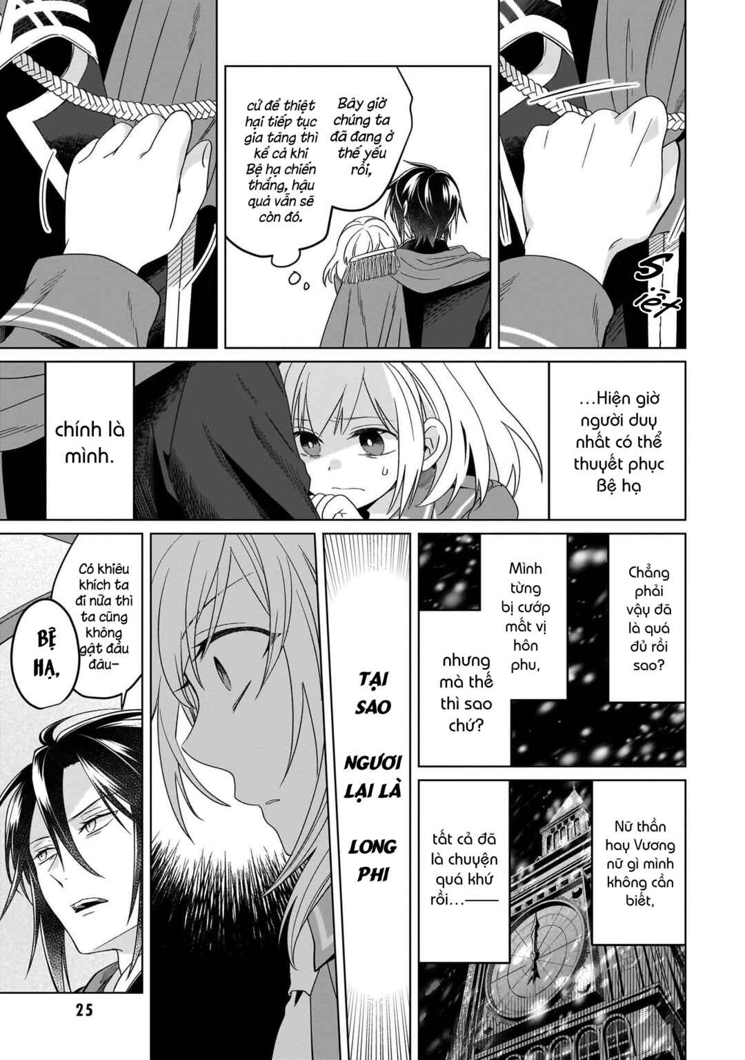 Yarinaoshi Reijou wa Ryuutei Heika o Kouryaku-chuu Chapter 24 - Page 26