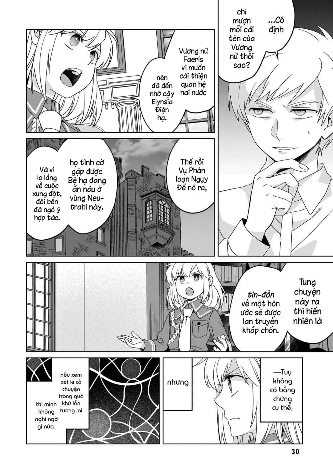 Yarinaoshi Reijou wa Ryuutei Heika o Kouryaku-chuu Chapter 24 - Page 31