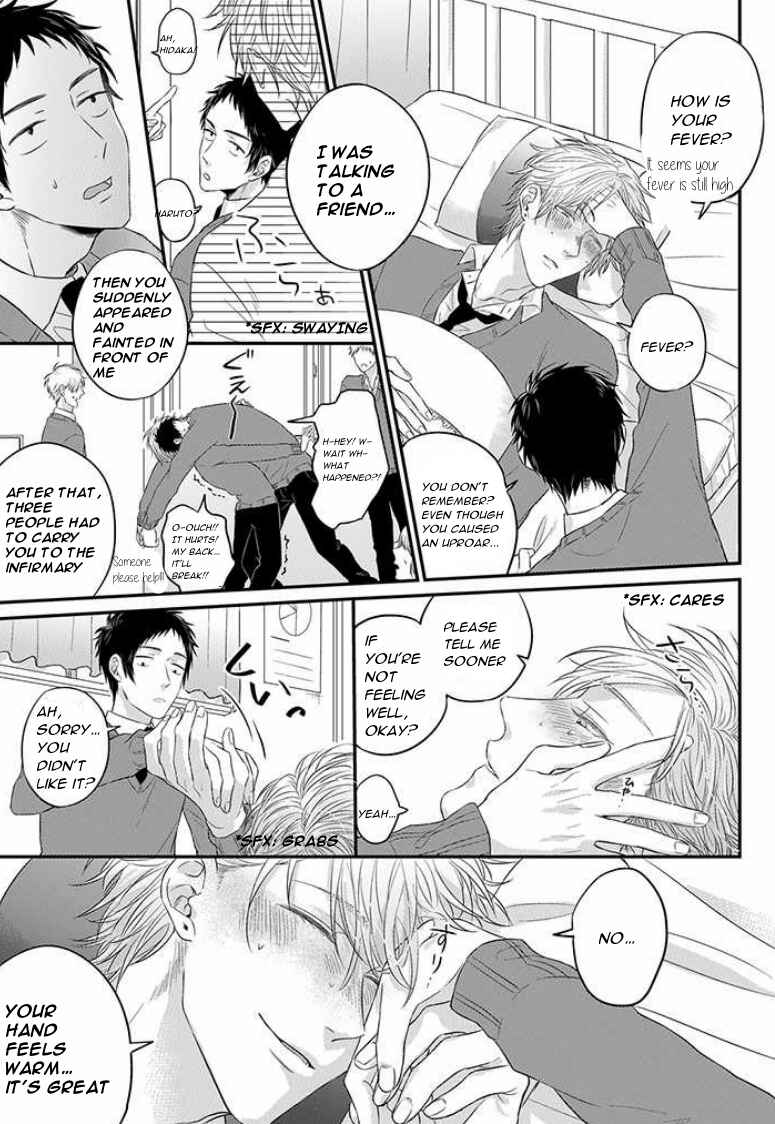 Suki de Gomen Chapter 4.5 - Page 4