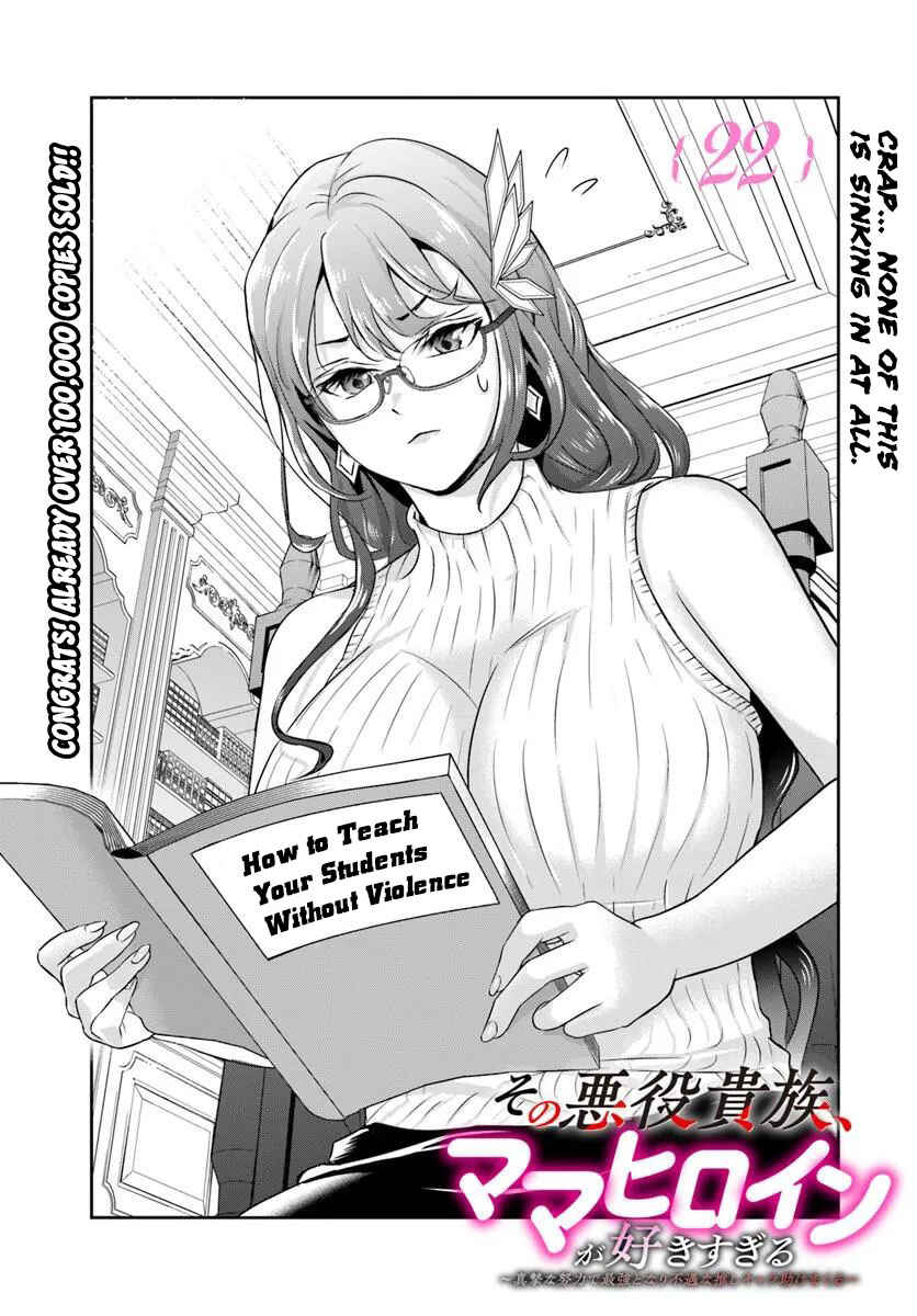 Sono Akuyaku Kizoku, Mama Heroine ga Sukisugiru ~Shinshi na Doryoku de Saikyou to Nari Fuguu na Oshi Character Tasukemakuru~ Chapter 22.1 - Page 1