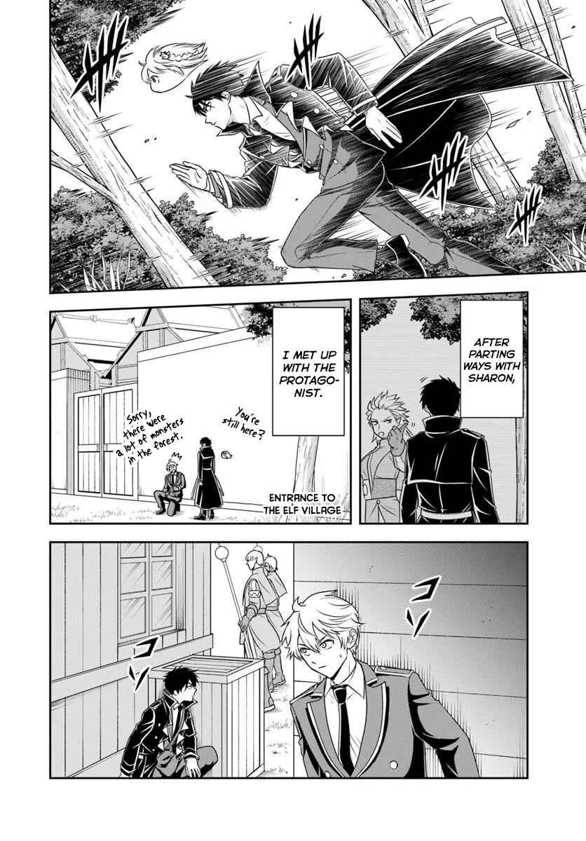 Sono Akuyaku Kizoku, Mama Heroine ga Sukisugiru ~Shinshi na Doryoku de Saikyou to Nari Fuguu na Oshi Character Tasukemakuru~ Chapter 22.1 - Page 2