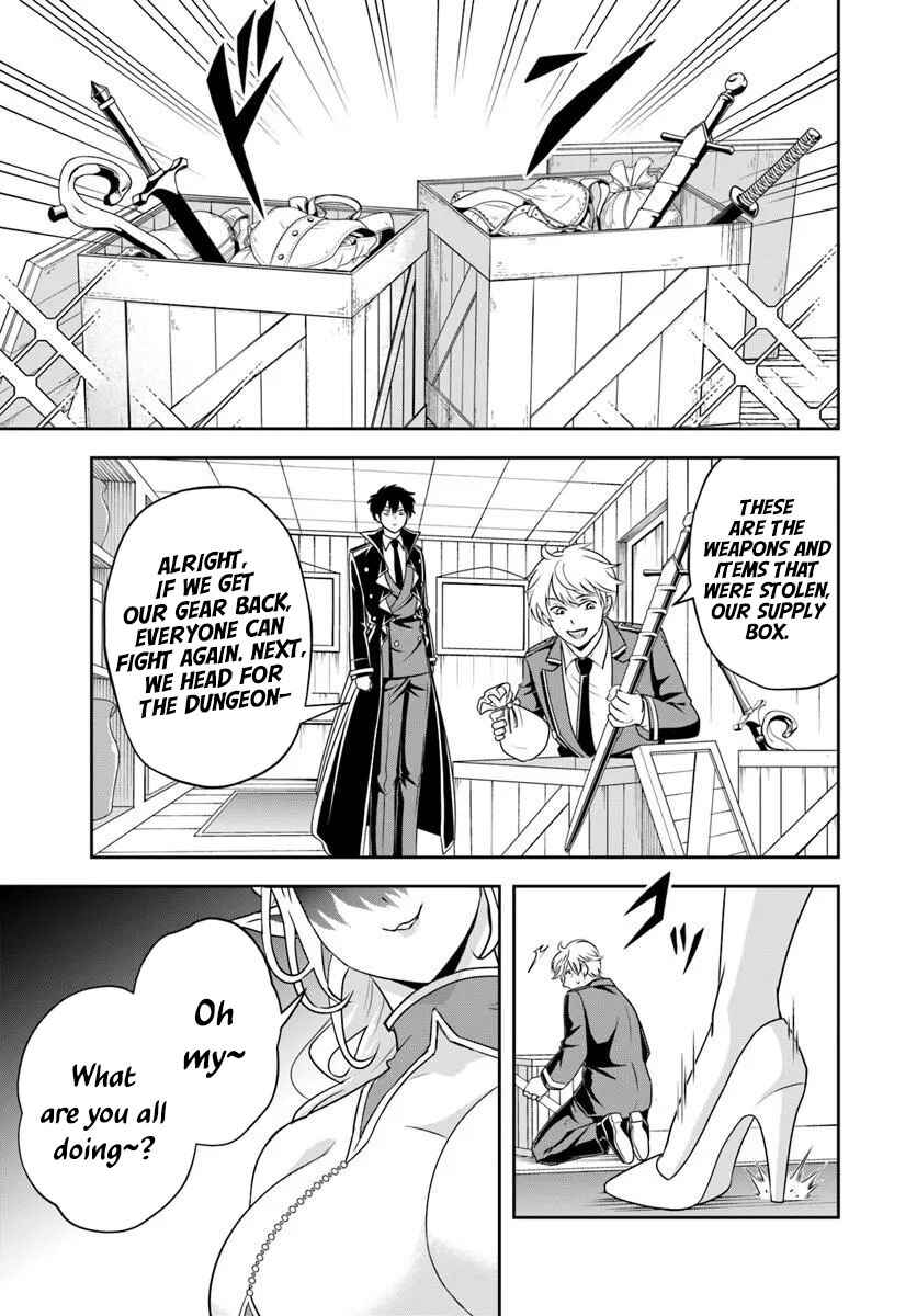 Sono Akuyaku Kizoku, Mama Heroine ga Sukisugiru ~Shinshi na Doryoku de Saikyou to Nari Fuguu na Oshi Character Tasukemakuru~ Chapter 22.1 - Page 3