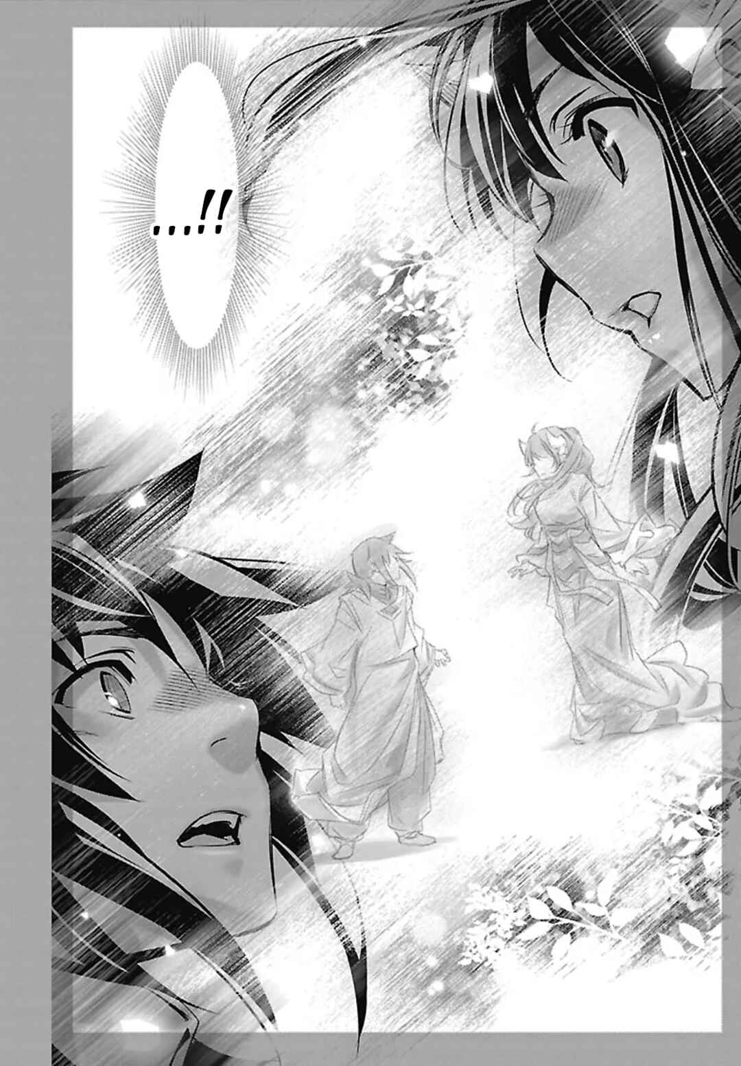 Shinju no Nectar Chapter 106 - Page 20