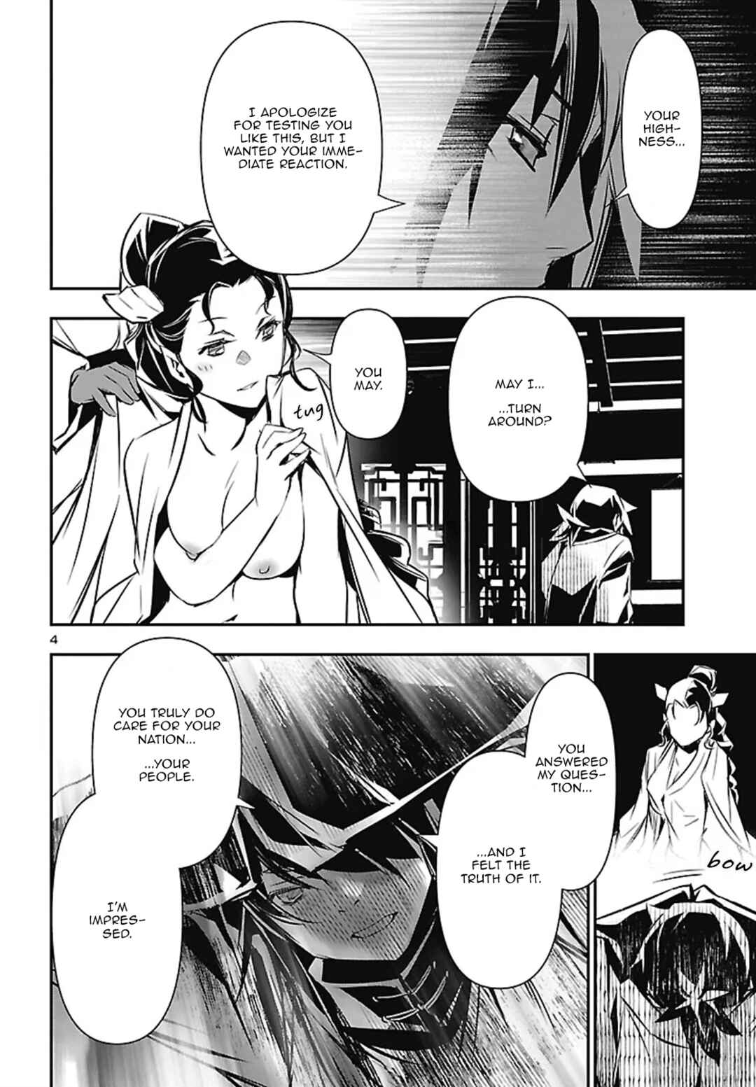 Shinju no Nectar Chapter 106 - Page 4