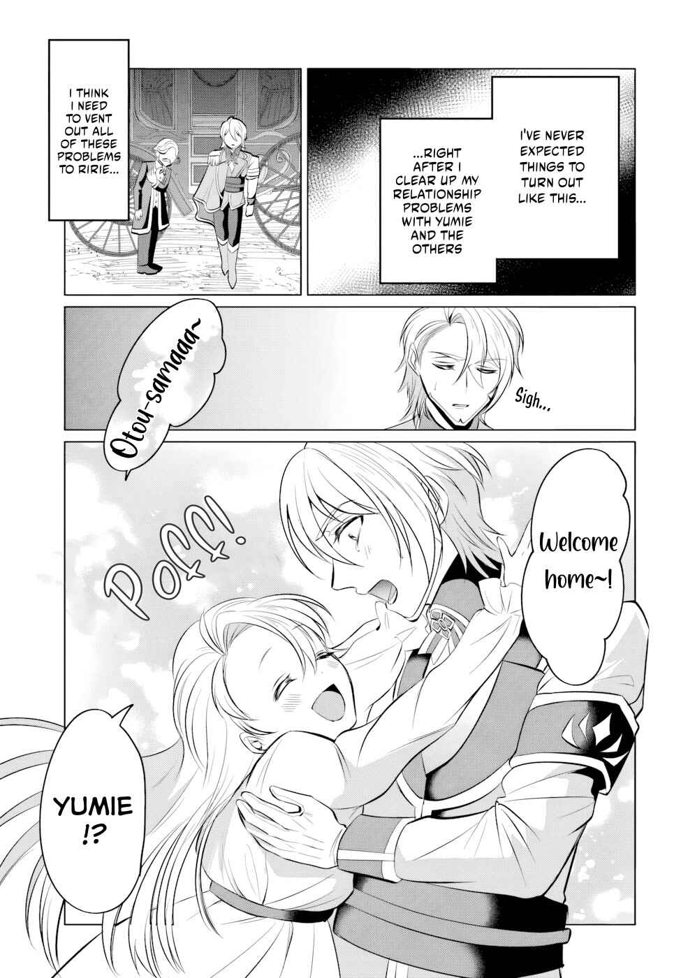 Tensei Shita Ore ga Kawaii Sugirunode, Aisare Kyara o Mezashite Ganbarimasu Chapter 4 - Page 20