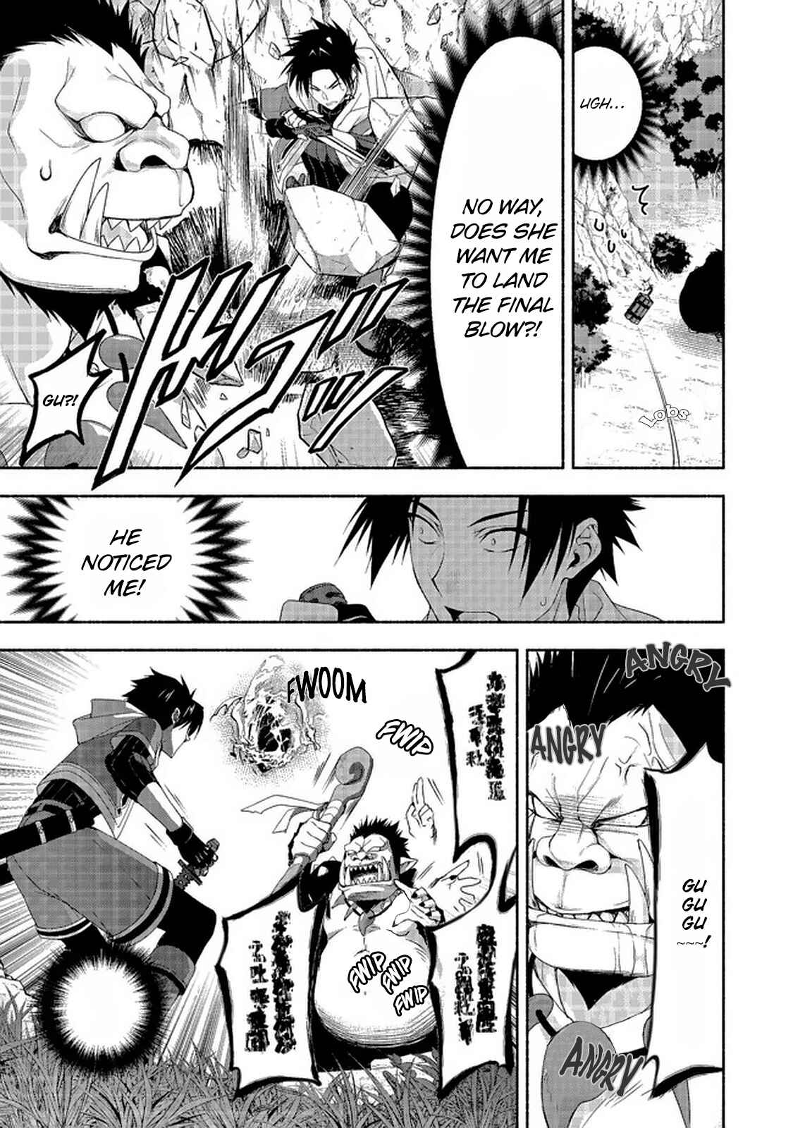 Moto Kizoku Reijou de Mikon no Haha Desuga, Musumetachi ga Kawaii Sugite Boukenshagyo mo Ku ni Narimasen Chapter 8.3 - Page 4