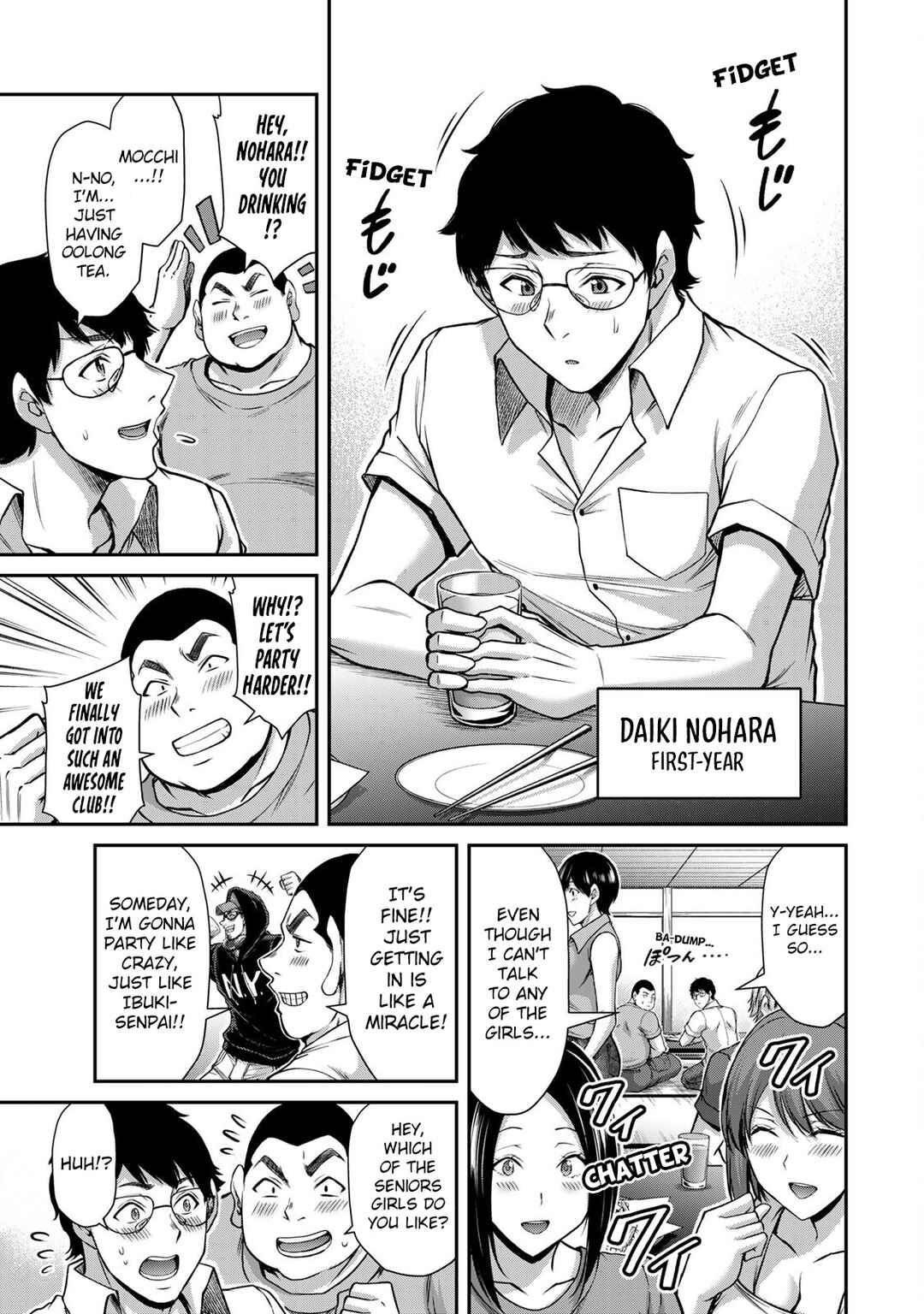 Guilty Circle Chapter 169 - Page 15
