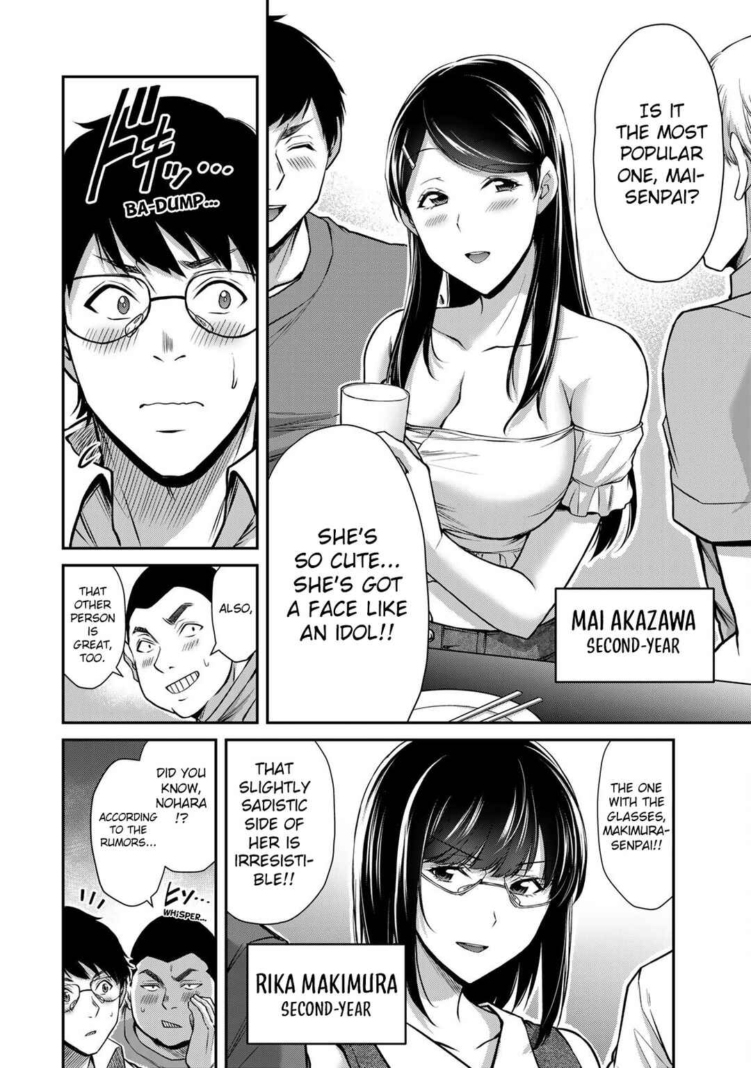 Guilty Circle Chapter 169 - Page 16