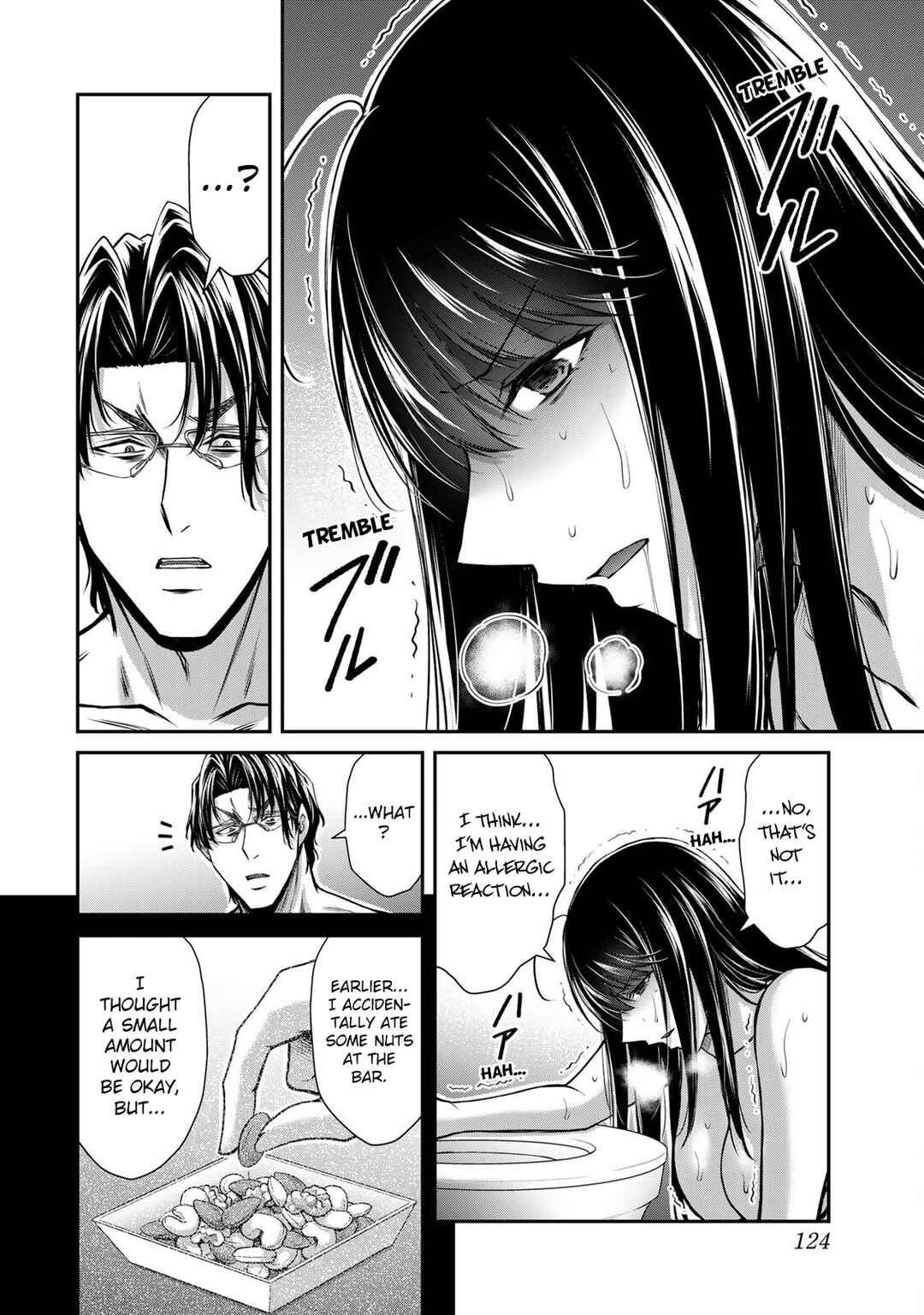 Guilty Circle Chapter 169 - Page 6