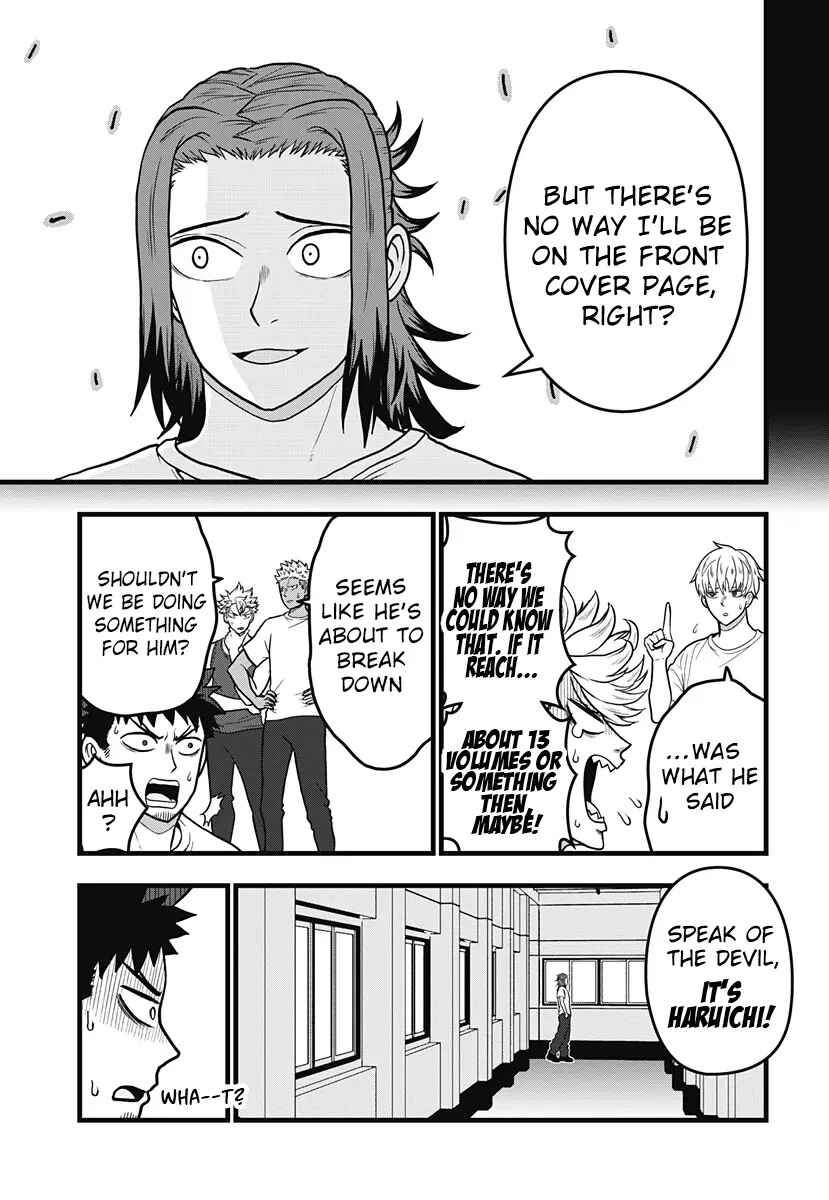 Kaijuu 8-gou: Relax Chapter 7.1 - Page 12