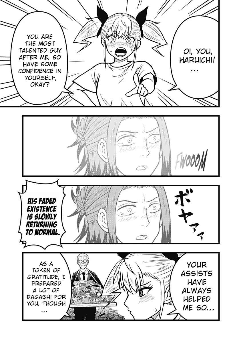 Kaijuu 8-gou: Relax Chapter 7.1 - Page 20