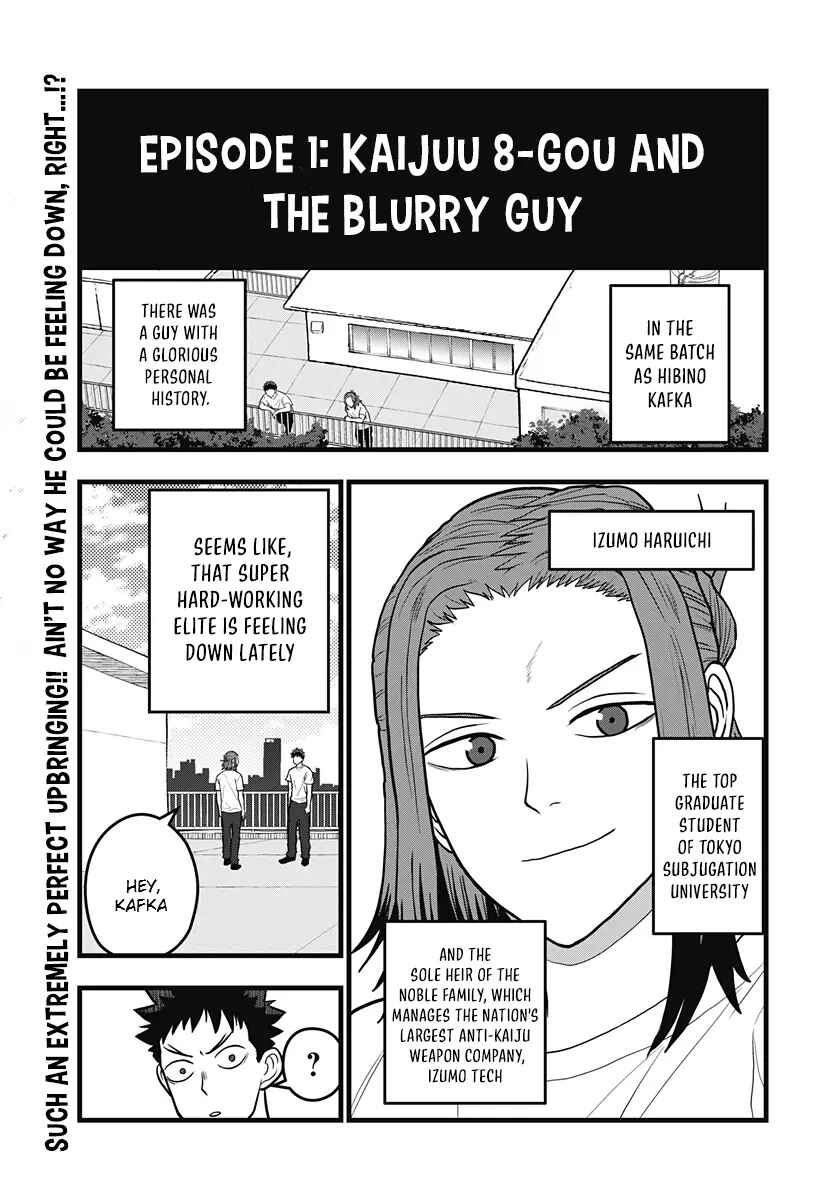 Kaijuu 8-gou: Relax Chapter 7.1 - Page 4
