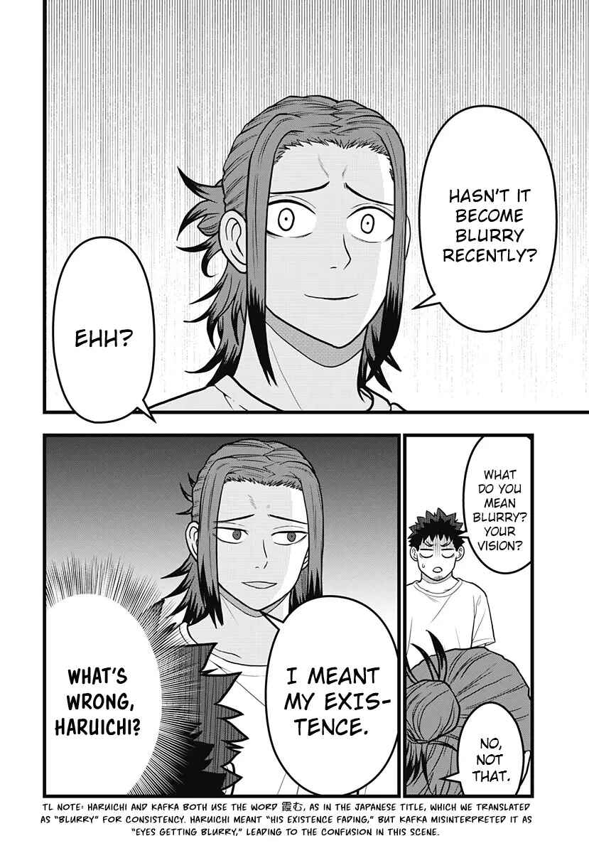 Kaijuu 8-gou: Relax Chapter 7.1 - Page 5