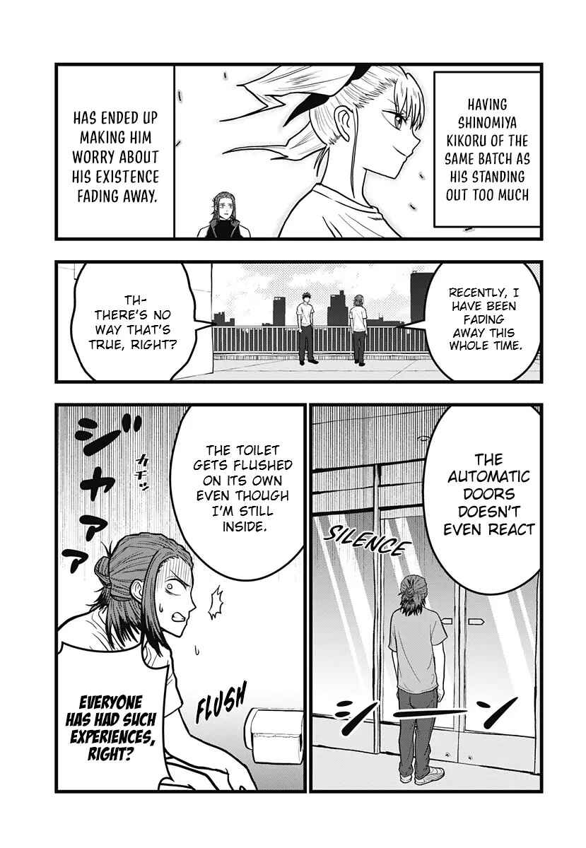 Kaijuu 8-gou: Relax Chapter 7.1 - Page 6