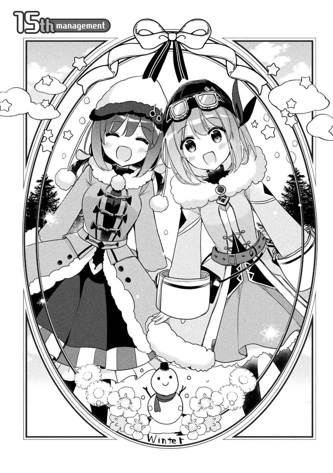 Shinmai Renkinjutsushi no Tenpo Keiei Chapter 15 - Page 7