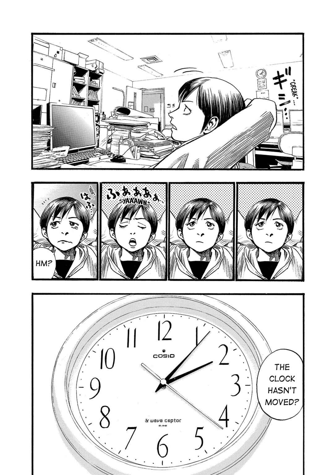 Fuan no Tane* Chapter 215 - Page 3