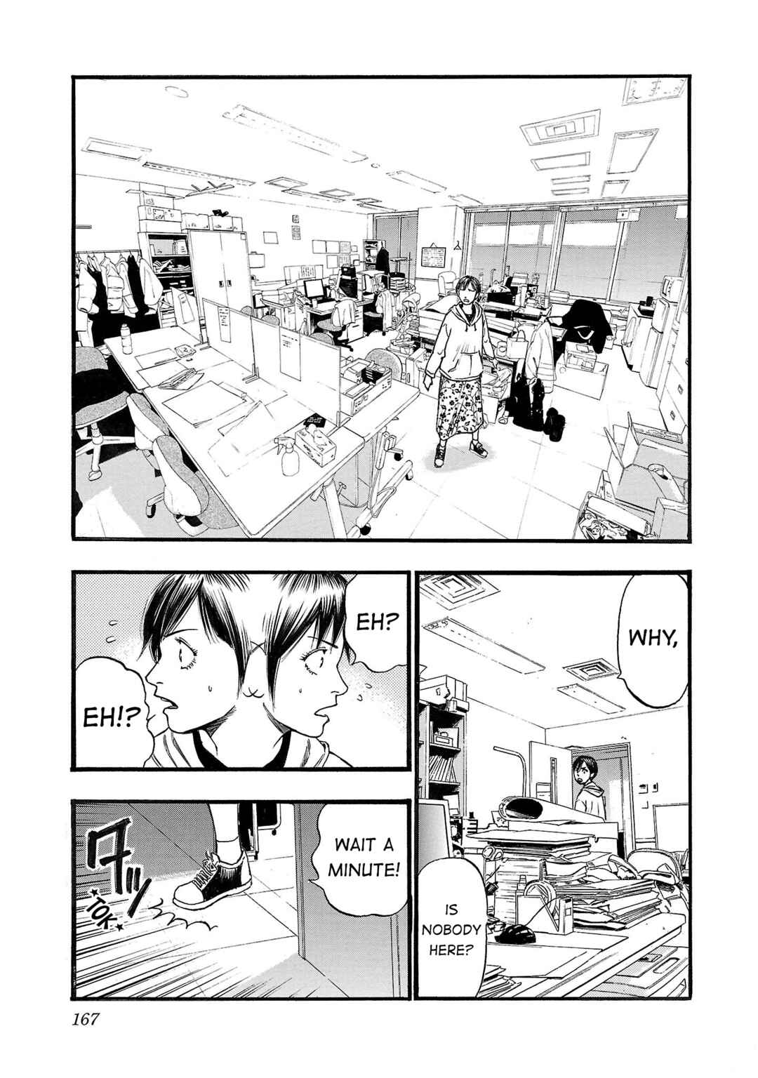 Fuan no Tane* Chapter 215 - Page 5