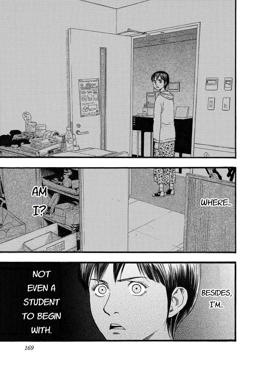 Fuan no Tane* Chapter 215 - Page 7