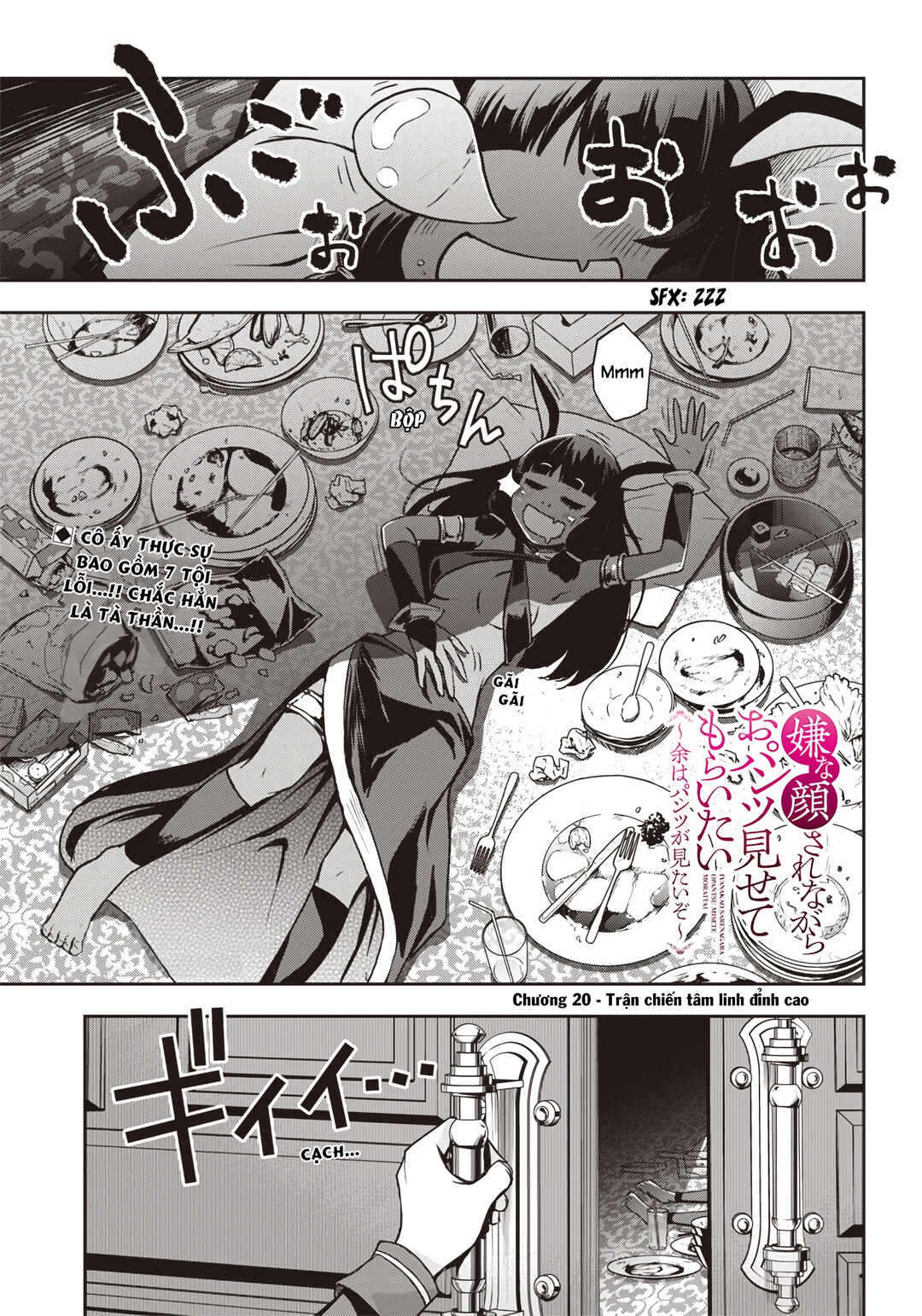 Iya na Kao Sarenagara Opantsu Misete Moraitai: Yo wa Pantsu ga Mitai zo Chapter 20 - Page 1